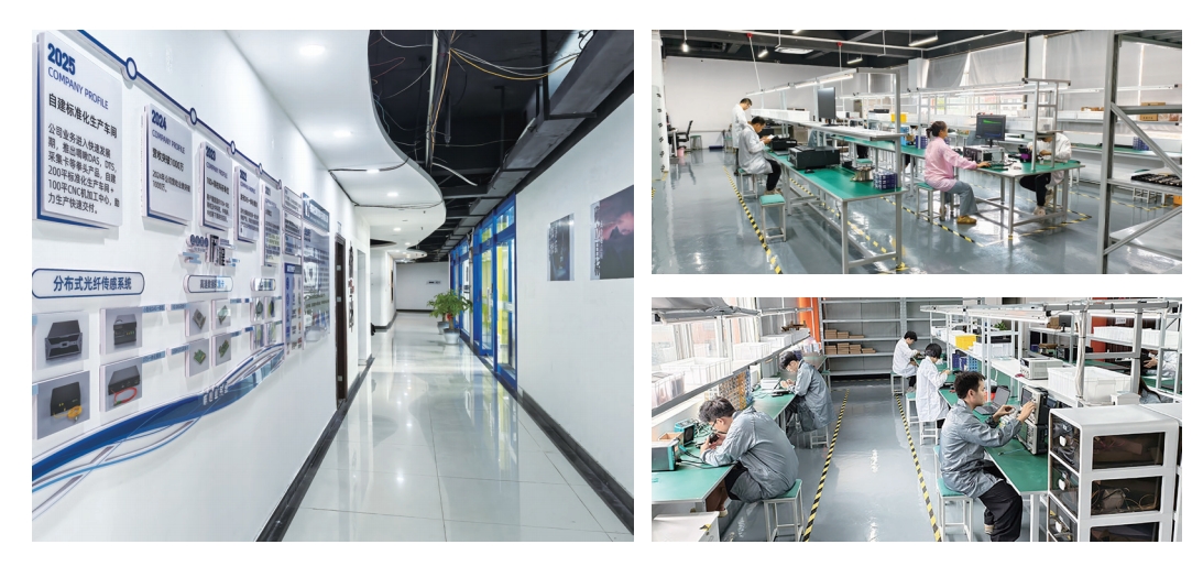翼光测控生产车间
